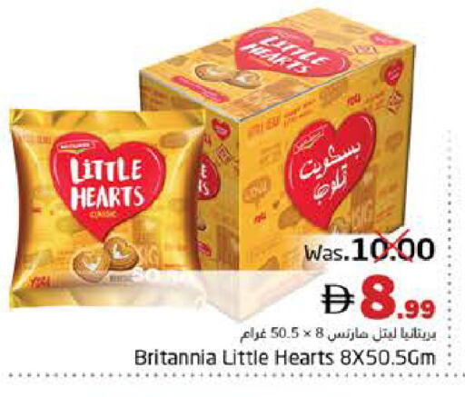 available at هايبر ماركت باسونز in الإمارات العربية المتحدة , الامارات - ٱلْفُجَيْرَة‎