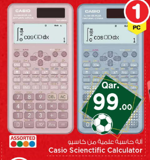 available at Mark & Save  in Qatar - Doha