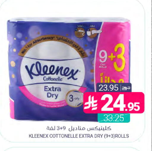 available at اسواق المنتزه in مملكة العربية السعودية, السعودية, سعودية - القطيف‎