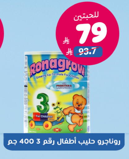 available at United Pharmacies in KSA, Saudi Arabia, Saudi - Qatif