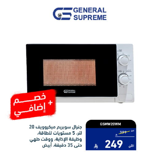 available at Tamkeen in KSA, Saudi Arabia, Saudi - Al Khobar