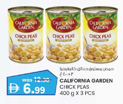 Peas available at الصفا in الإمارات العربية المتحدة , الامارات - أبو ظبي