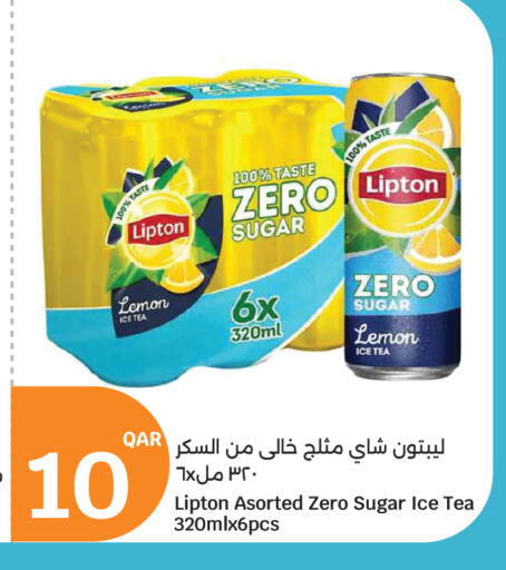 Lemon available at سيتي هايبرماركت in قطر - أم صلال