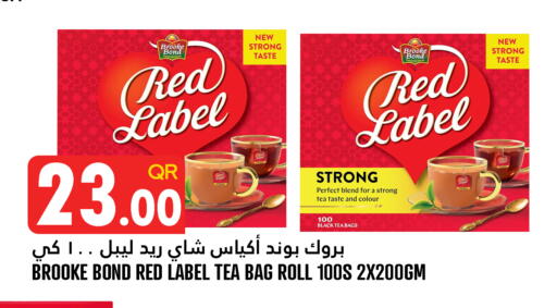 available at Food Palace Hypermarket in Qatar - Umm Salal