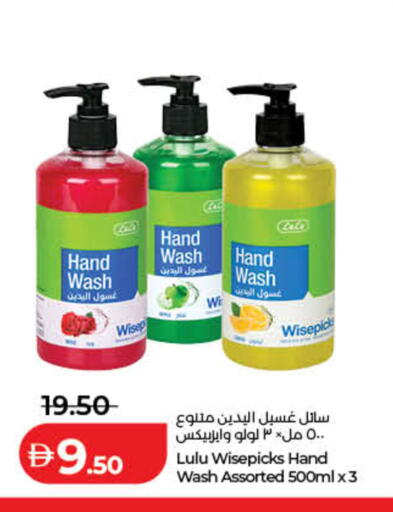 available at لولو هايبرماركت in الإمارات العربية المتحدة , الامارات - ٱلْفُجَيْرَة‎