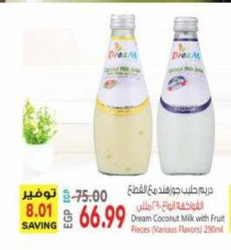 Coconut available at El.Husseini supermarket  in Egypt - Cairo
