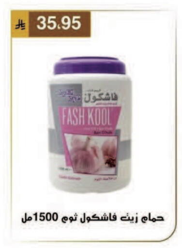 available at الحسين توب أب in مملكة العربية السعودية, السعودية, سعودية - المنطقة الشرقية