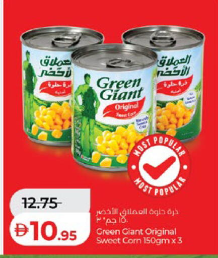 available at Lulu Hypermarket in UAE - Al Ain