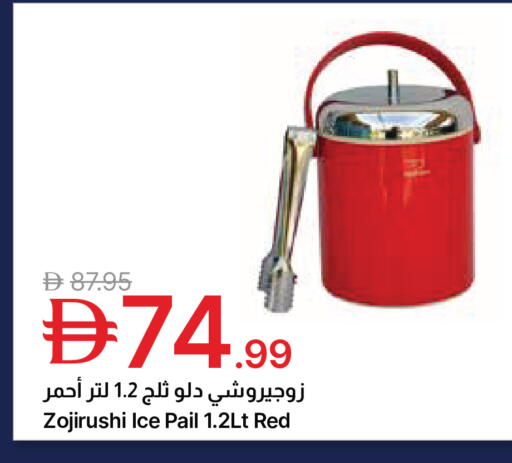 available at Emirates Co-Operative Society in UAE - Dubai