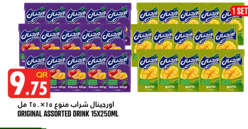 available at Food Palace Hypermarket in Qatar - Umm Salal