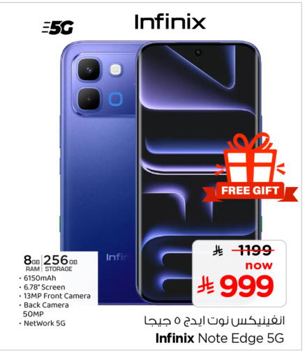 available at Hyper Al Wafa in KSA, Saudi Arabia, Saudi - Al-Kharj