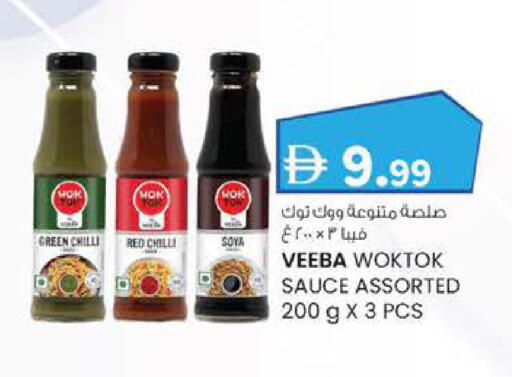 Green chilli Red chilli available at ك. الم. للتجارة in الإمارات العربية المتحدة , الامارات - دبي