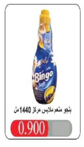 available at جمعية الفروانية التعاونية in الكويت - مدينة الكويت