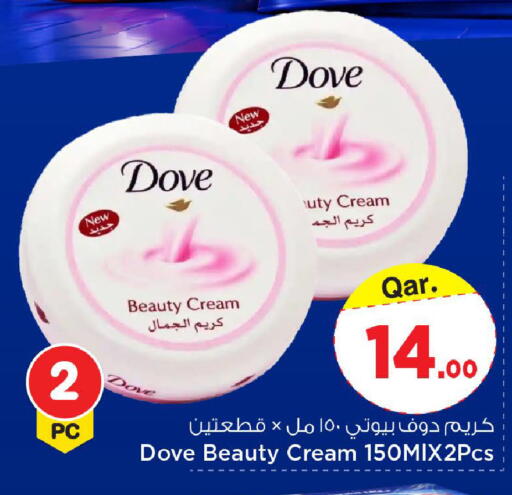 available at Mark & Save  in Qatar - Al Shamal