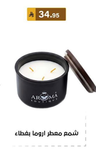 available at الحسين توب أب in مملكة العربية السعودية, السعودية, سعودية - المنطقة الشرقية