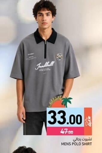 available at Aswaq Ramez in Qatar - Al Rayyan