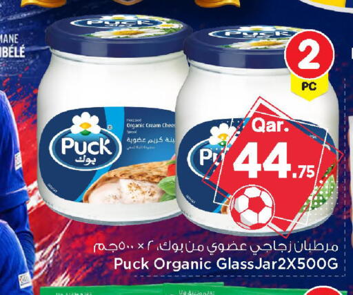 available at Mark & Save  in Qatar - Doha