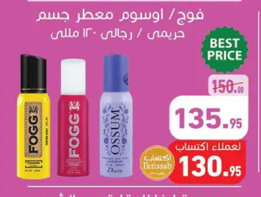 available at Othaim Market   in Egypt - Cairo