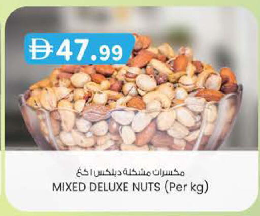 available at K M Trading  in UAE - Abu Dhabi