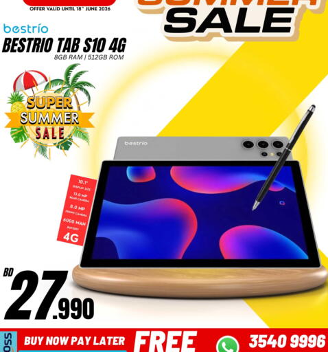 available at MyG International in Bahrain