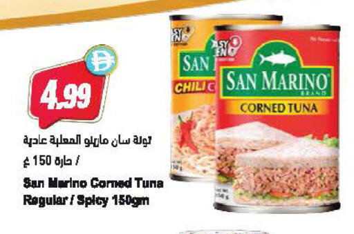 available at Almaya Supermarkets in UAE - Dubai