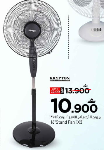 available at MARK & SAVE in Oman - Muscat