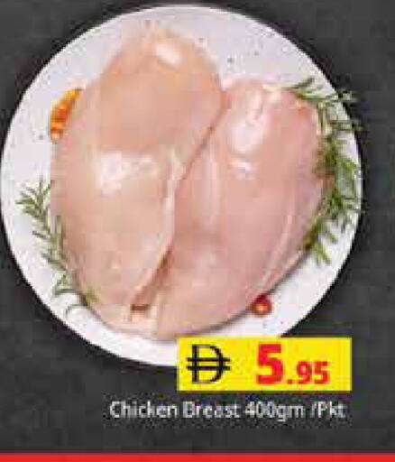 available at Pasons Hypermarket in UAE - Sharjah / Ajman