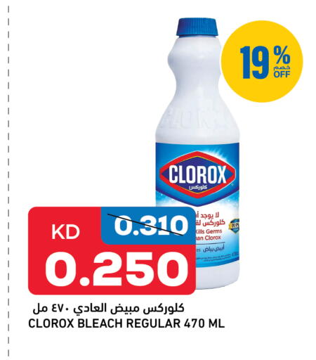 available at أونكوست in الكويت - مدينة الكويت