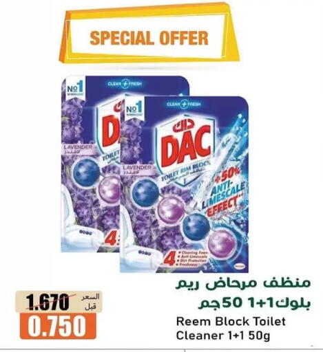 available at جمعية خيطان التعاونية in الكويت - مدينة الكويت