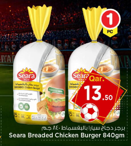 available at Mark & Save  in Qatar - Doha