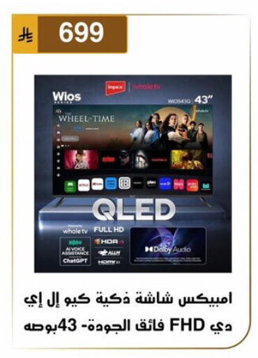 available at الحسين توب أب in مملكة العربية السعودية, السعودية, سعودية - المنطقة الشرقية