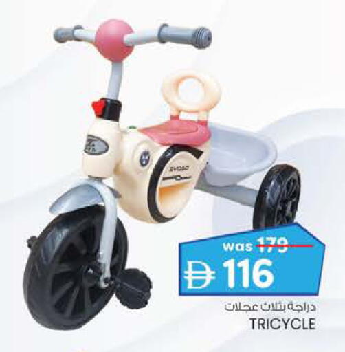 available at ك. الم. للتجارة in الإمارات العربية المتحدة , الامارات - ٱلْفُجَيْرَة‎