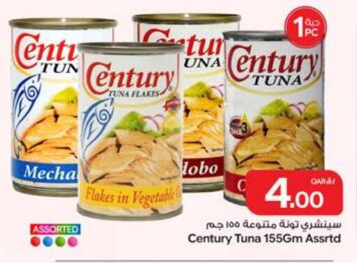 available at Bin Dawood Market in Qatar - Doha