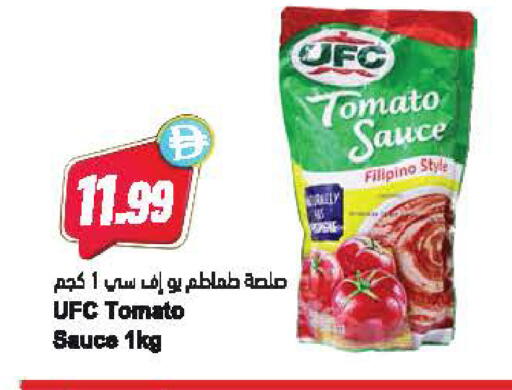 Tomato available at Almaya Supermarkets in UAE - Dubai