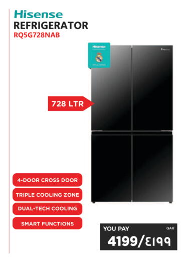 available at Emax  in Qatar - Al Shamal