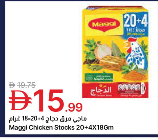 available at جمعية الامارات التعاونية in الإمارات العربية المتحدة , الامارات - دبي