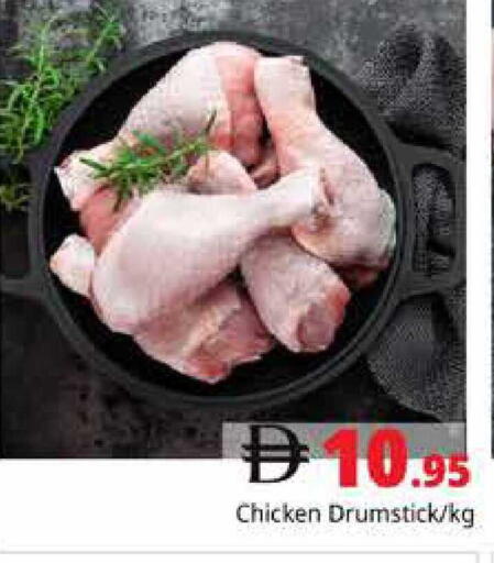 available at هايبر ماركت باسونز in الإمارات العربية المتحدة , الامارات - دبي