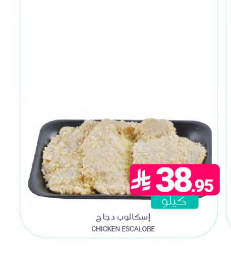 available at اسواق المنتزه in مملكة العربية السعودية, السعودية, سعودية - القطيف‎