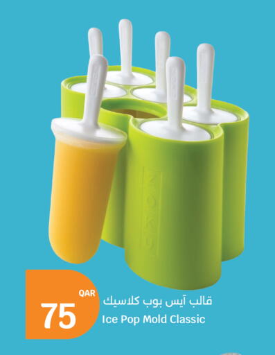 available at City Hypermarket in Qatar - Al Rayyan