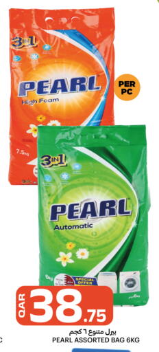 available at البلدي اليوم in قطر - الدوحة
