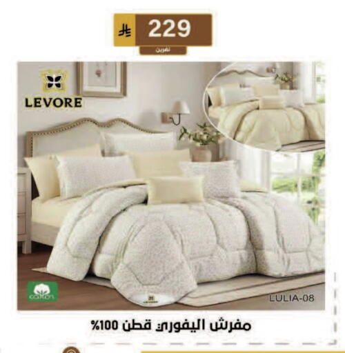 available at Al Hussain Top Up in KSA, Saudi Arabia, Saudi - Dammam