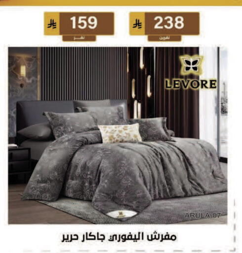 available at الحسين توب أب in مملكة العربية السعودية, السعودية, سعودية - المنطقة الشرقية