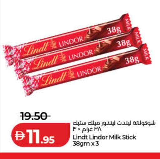 available at Lulu Hypermarket in UAE - Fujairah