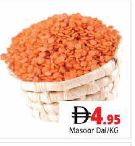 available at هايبر ماركت باسونز in الإمارات العربية المتحدة , الامارات - دبي