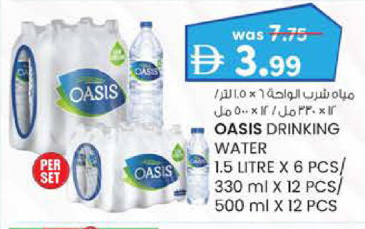 available at K M Trading  in UAE - Sharjah / Ajman