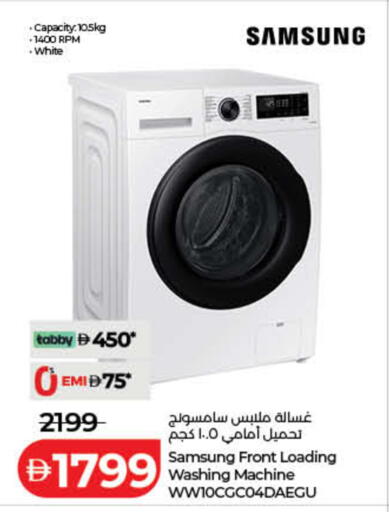 available at Lulu Hypermarket in UAE - Fujairah