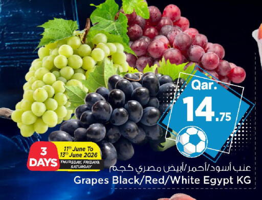 Grapes from Egypt available at Mark & Save  in Qatar - Doha