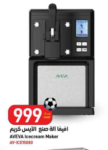available at SPAR in Qatar - Doha