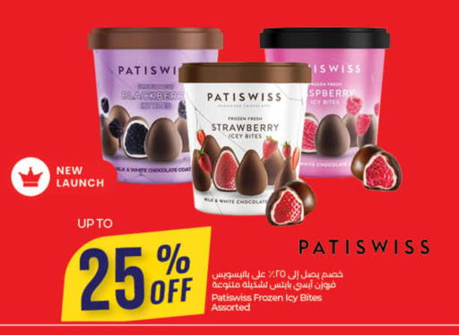 Strawberry available at Lulu Hypermarket in UAE - Ras al Khaimah