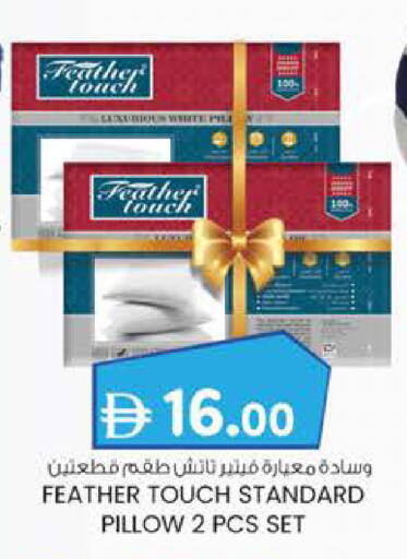 available at صفا اكسبريس سوبرماركت in الإمارات العربية المتحدة , الامارات - أبو ظبي